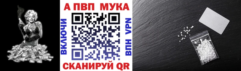 A PVP СК  дарнет шоп  Таштагол 