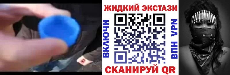 Бутират 99%  Таштагол 