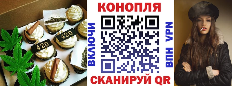 ссылка на мегу tor  купить наркотик  Таштагол  Cannafood марихуана 