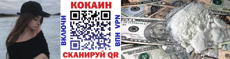 где продают   Таштагол  Кокаин 98% 