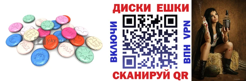 ЭКСТАЗИ Дубай  shop как зайти  Таштагол 