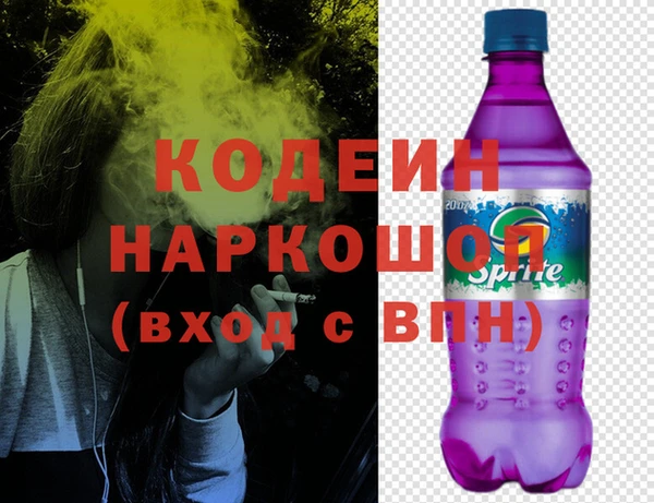 синтетический гашиш Магас