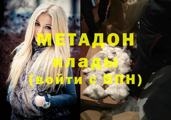 кокаин колумбия Майский