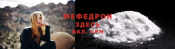 синтетический гашиш Магас