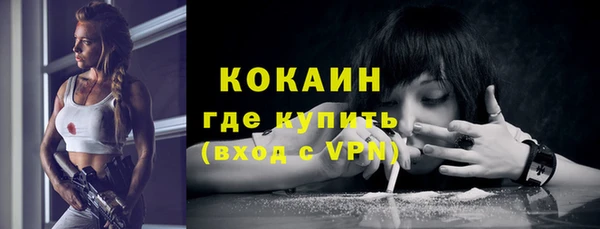 кокаин колумбия Майский