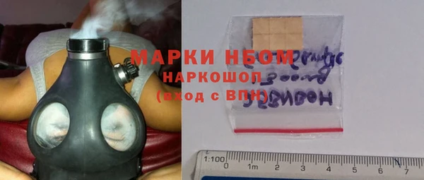 синтетический гашиш Магас