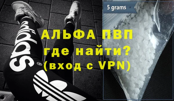 синтетический гашиш Магас