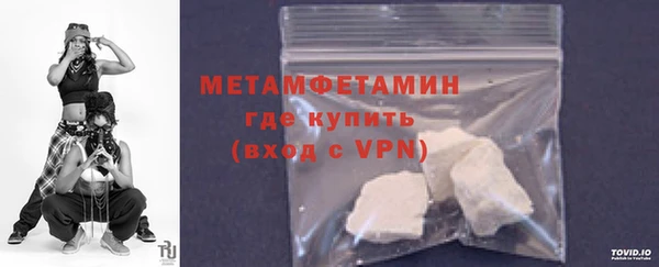 синтетический гашиш Магас