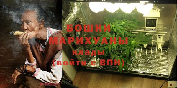 синтетический гашиш Магас