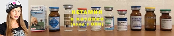 синтетический гашиш Магас