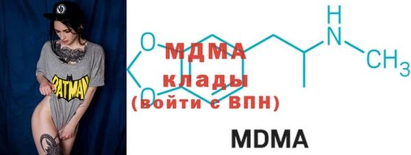спайс Армянск