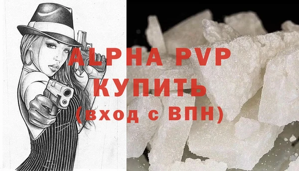 синтетический гашиш Магас