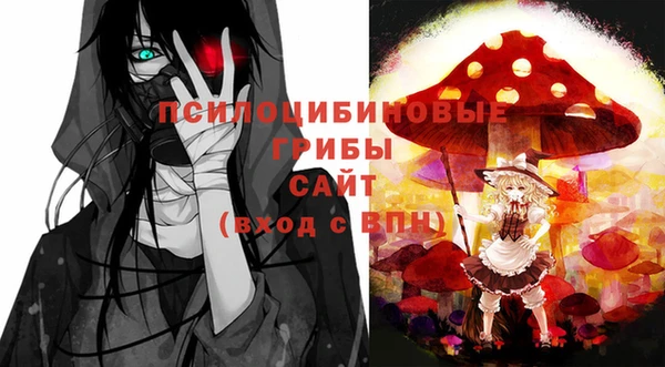 синтетический гашиш Магас