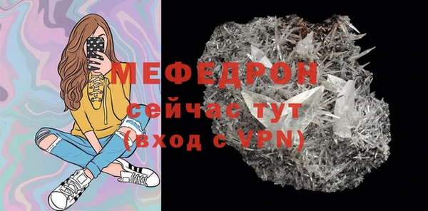 синтетический гашиш Магас