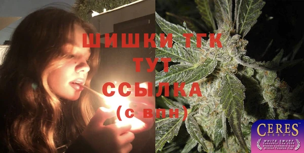 бутик Аркадак