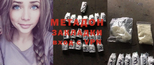 синтетический гашиш Магас