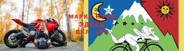 альфа пвп VHQ Янаул