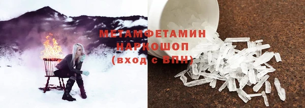 синтетический гашиш Магас