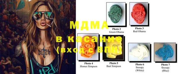 синтетический гашиш Магас
