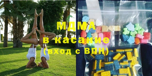синтетический гашиш Магас