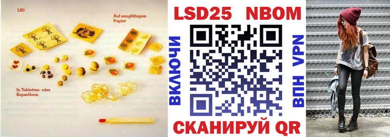Лсд 25 экстази ecstasy  купить  цена  блэк спрут ТОР  Таштагол 