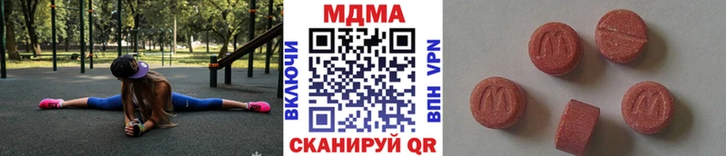 MDMA VHQ  Таштагол 