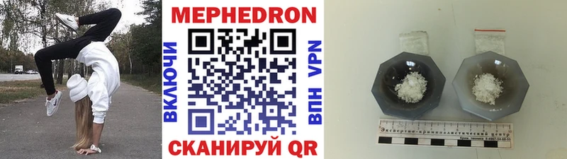 наркошоп Таштагол МЕФ мяу мяу
