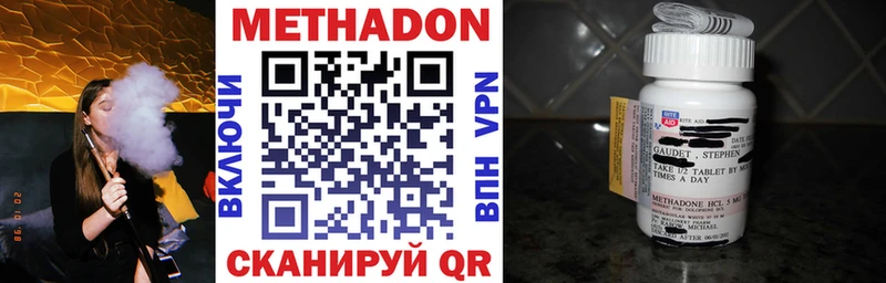 МЕТАДОН VHQ  MEGA сайт  Таштагол 