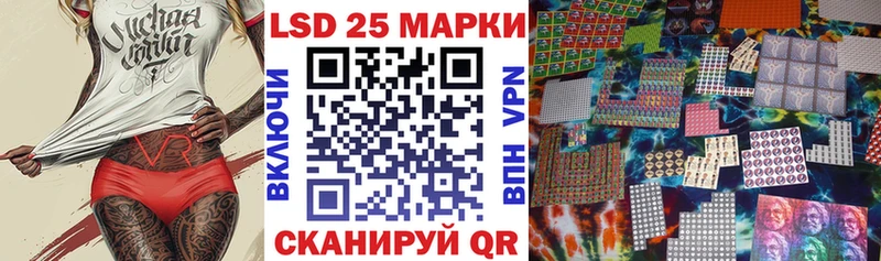 купить   Таштагол  Марки N-bome 1500мкг 