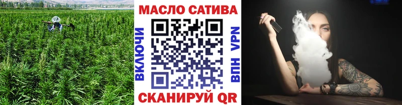 ТГК гашишное масло  KRAKEN как войти  Таштагол 